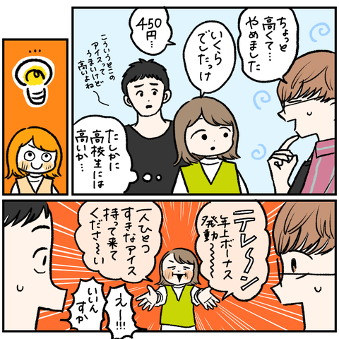 0DA64128-30B9-4773-A30E-C95D26C38091