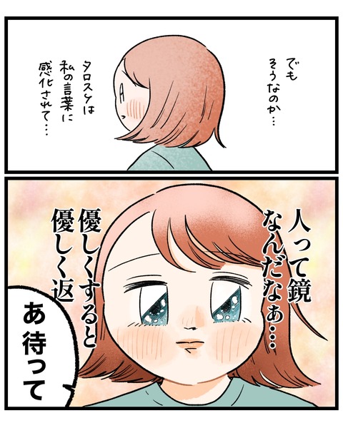 EAD94D01-D0E1-4107-8CD7-2E51C20FC331