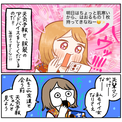 1C86DEF7-FD68-4297-B2B1-3C0C94316C76