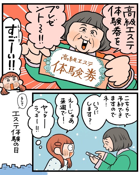 無題1536_20260415162753