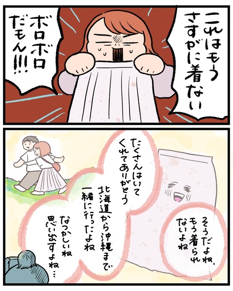 無題1528_20260331125457