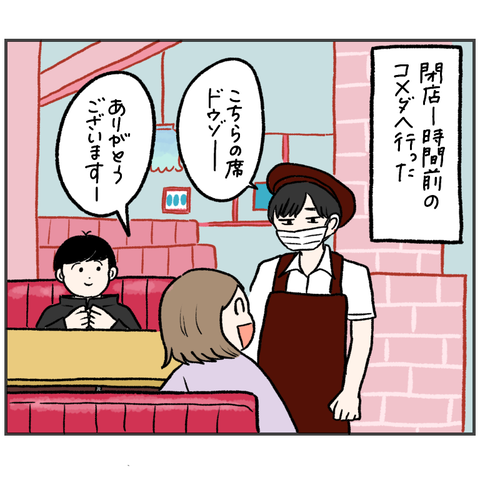 2346DD0E-A337-4AA6-AEC6-908A14073073