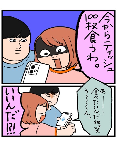 無題1549_20260715194633
