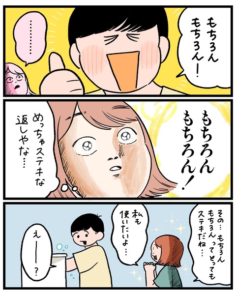 252C779E-CE57-465B-9102-02DEA58908EB