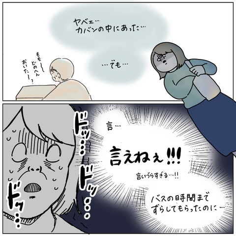 93BA9617-044B-45F1-9F3A-FA846AE1CFAE