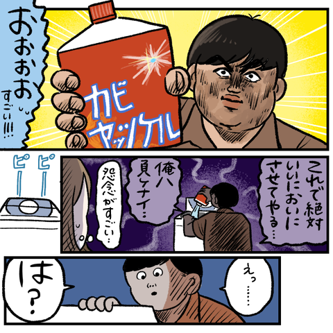 ACA6EA87-92FA-4BC1-8472-4EDF4DBB265F