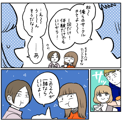 2499DC7E-5B3D-4395-A94D-DE90050ADF24