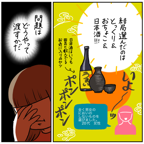 517DB6AB-DE74-4AE2-913B-192BFFCFFB59