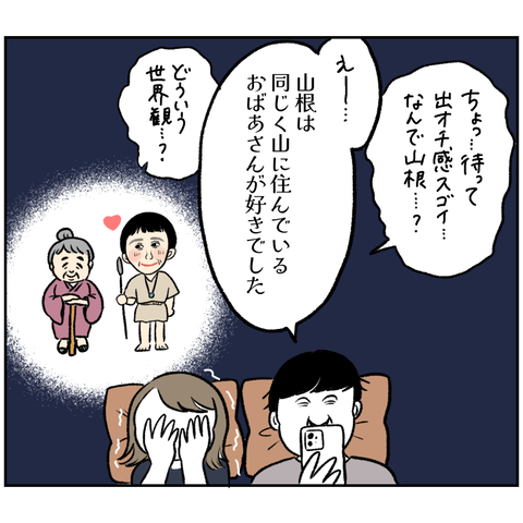 3D5489AD-774E-4801-A6A9-F13E561CE544