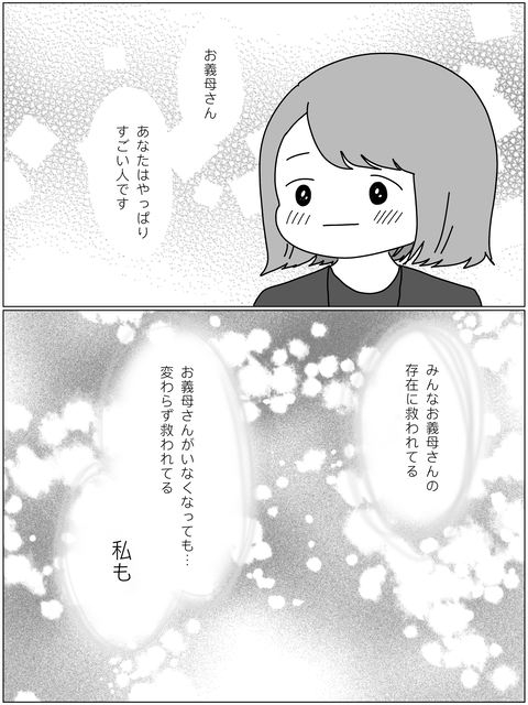 6DE5C68F-00F9-476E-809D-CC43CB31B005