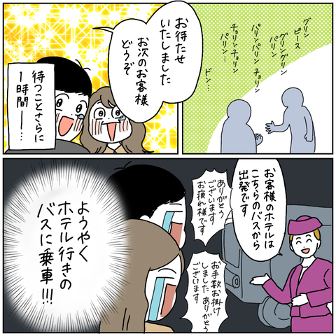 C21FF43B-3C8E-4D22-8211-72B14CC5E0B9