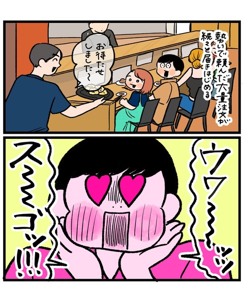 無題1462_20250912183723