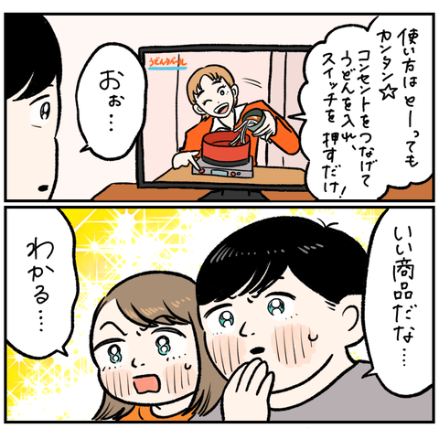 A256EFD2-5683-45FF-910F-5095775701BB