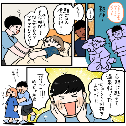 E9F87EE8-0565-4EF0-BE11-6C5A0BE59C17