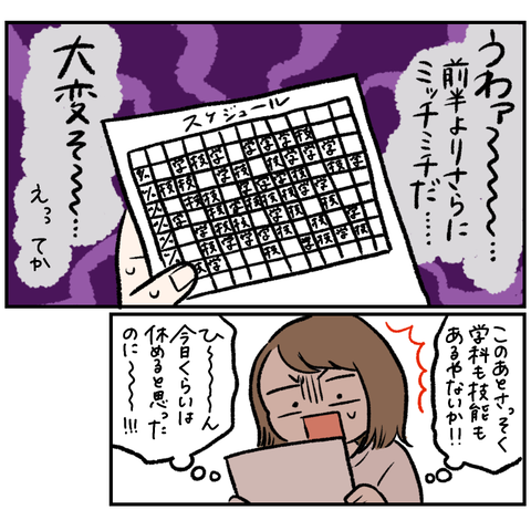 9E9E1074-40BE-49E4-BFBD-67715590F522