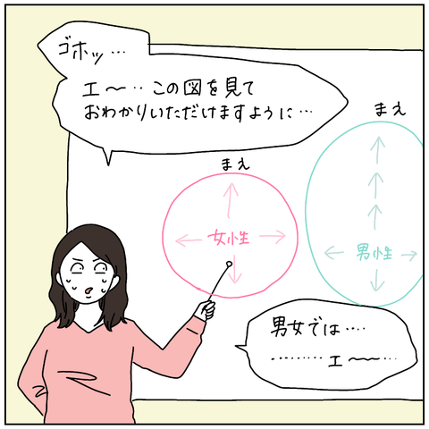 ED6AE2FE-C497-4FB4-B486-163831003291