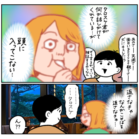 EBFF0A25-DC33-47AE-B21D-F9A458B4BC33