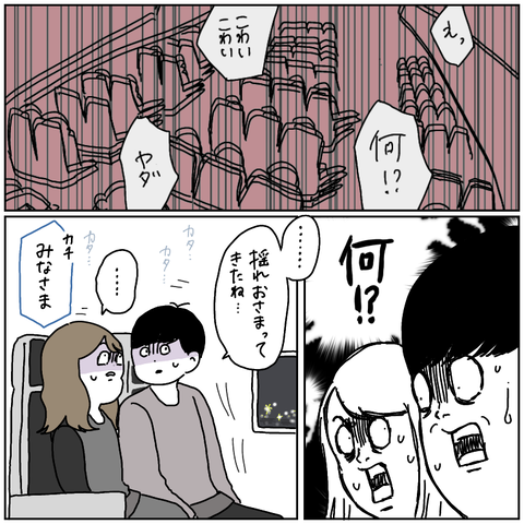 9BE2B273-D861-43EB-8EAC-6952E0DBB3ED