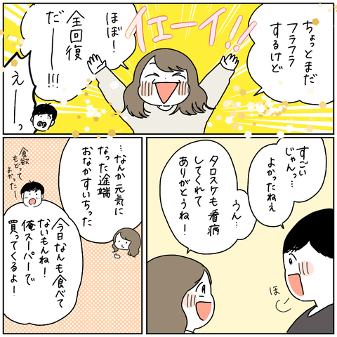 9D85BA26-92E8-40CD-B869-F74A4CE885A2