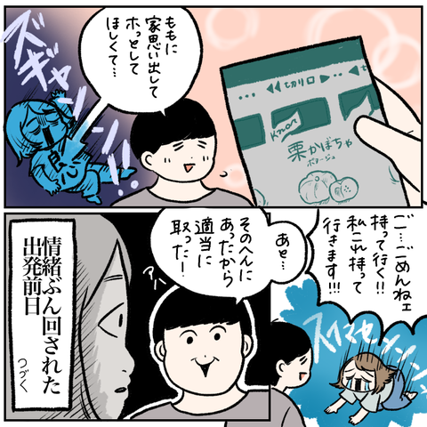 F35A57EC-DACE-4553-8CFD-DCF80BC338DF