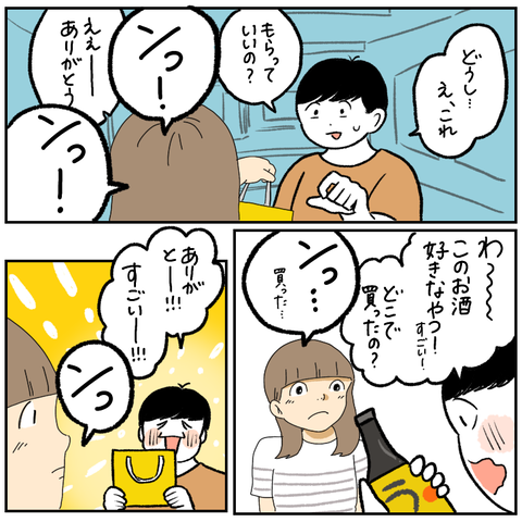 954DF78A-AA27-45B3-8786-98D6C8BA6936