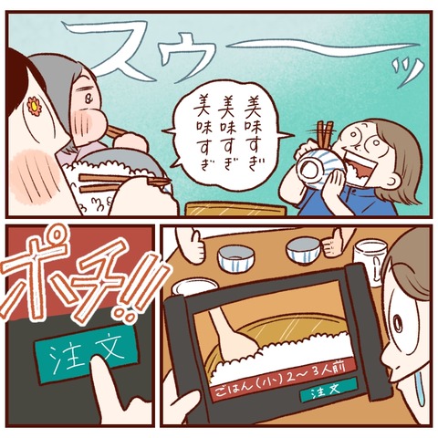 F7D94006-795E-4F86-A4A5-E082BD22B0D1