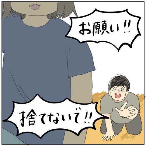 A4DF4389-3A4F-48B5-A4B7-CB3147170479