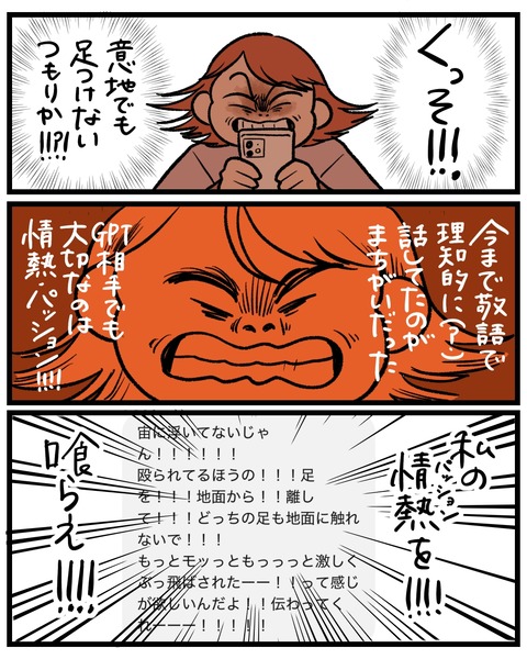 無題1476_20251014174533