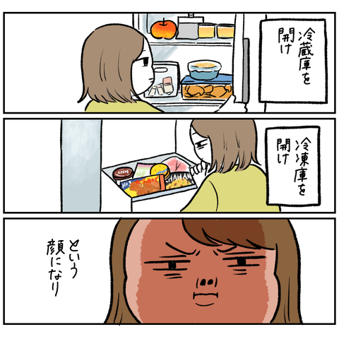 52F4FF00-676E-4FB7-A697-A5F3E396B96B