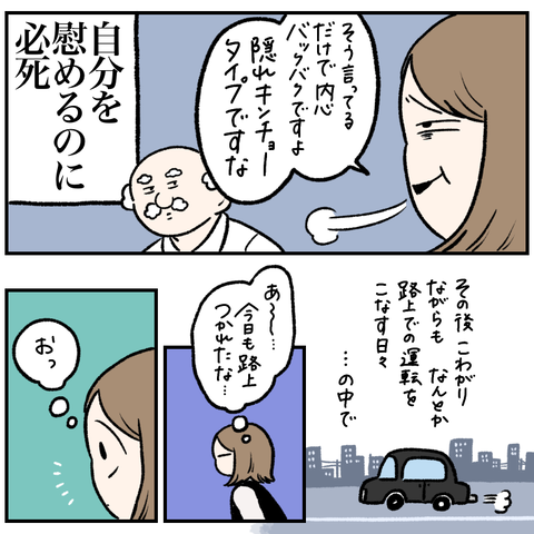 78CA6C2F-26D8-42BC-ACBE-3139BDEAF427