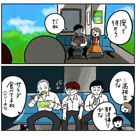 AC9BDB3F-5516-4AFC-A934-EA19EE65E35F