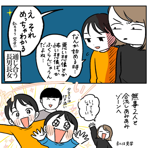 F0EDB203-3E18-4C9B-8585-6C1B13407096