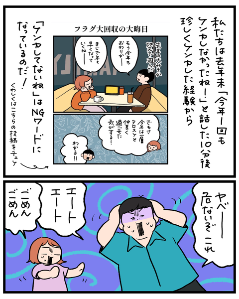 無題1574_20260819202857