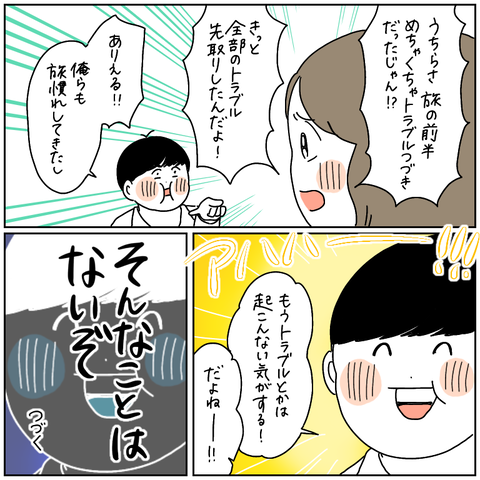 B984BC6C-CC1C-4052-9644-A6480C13A38D