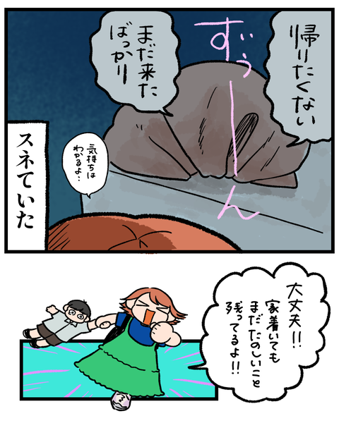 無題1585_20260909173012