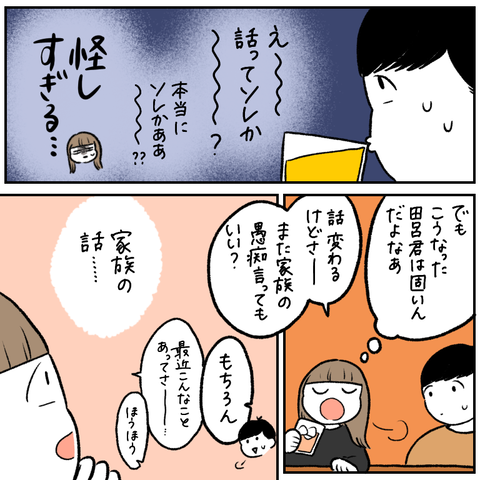2A975E0B-48BD-4C78-97B2-8B9BB9663AC6