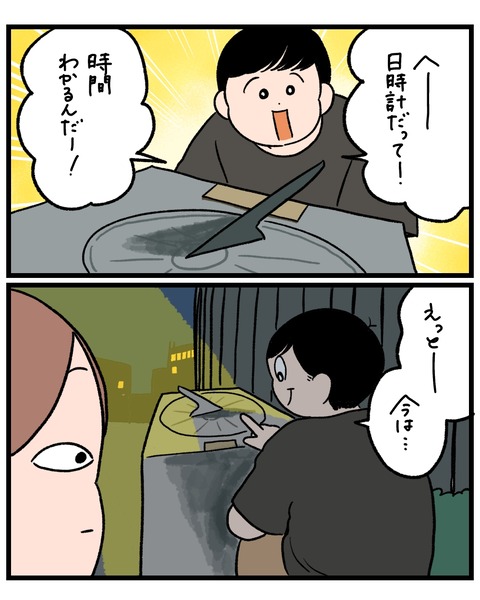 FA210870-FFB3-4E49-BE92-3FCCF7A66D0D