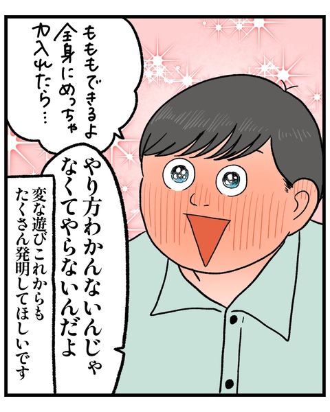 CEFD65B6-3C29-42C0-98CD-46D8B1A488A8