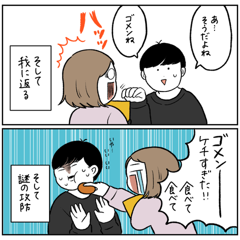 8096F73D-3B0B-4CE9-B520-A85F2F62C7D6