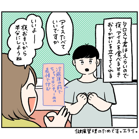 44EFA839-59AA-4FA0-8746-BA170E723B6F