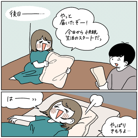 19C7C6AB-9D9F-42D8-BCF7-BA2AA58EB71C