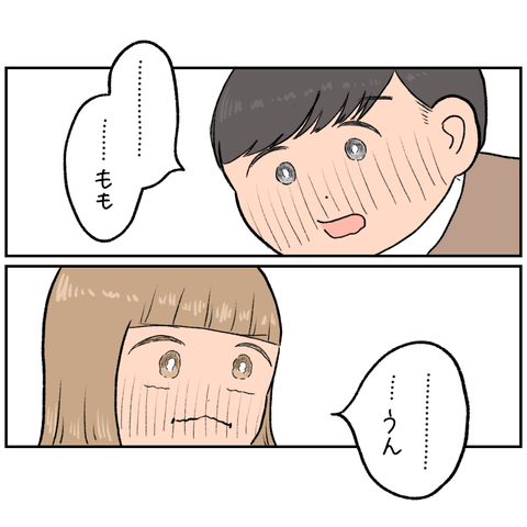40E22970-BF5D-4B59-8FA4-A807C2C71B61