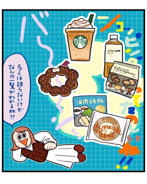 無題1477_20251008173230