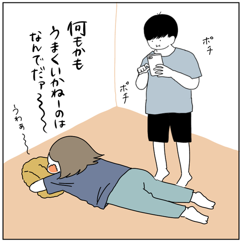 27B388A2-7CDB-408C-8DF5-193BAE5BC881