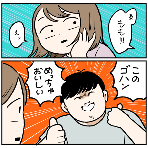 75E302D3-13F0-4C12-9332-6E16F5B16F1E