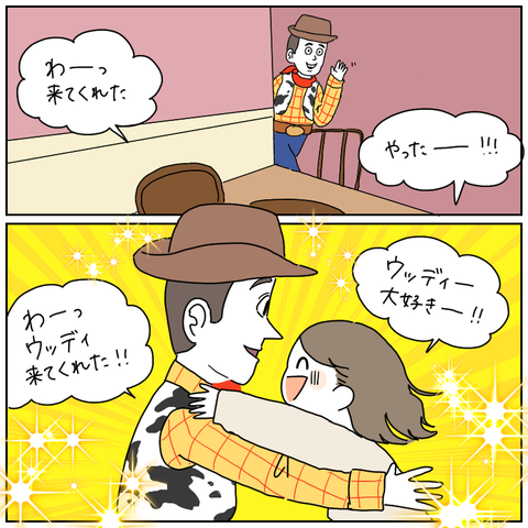 5E5981E7-2F96-408C-8D14-A41C95F1E7B1