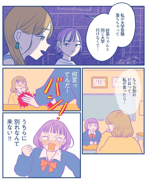 94ACAFAF-675B-4721-9CD4-0CFFBDA62DE2