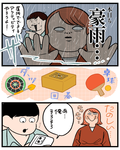 無題1584_20260903175241