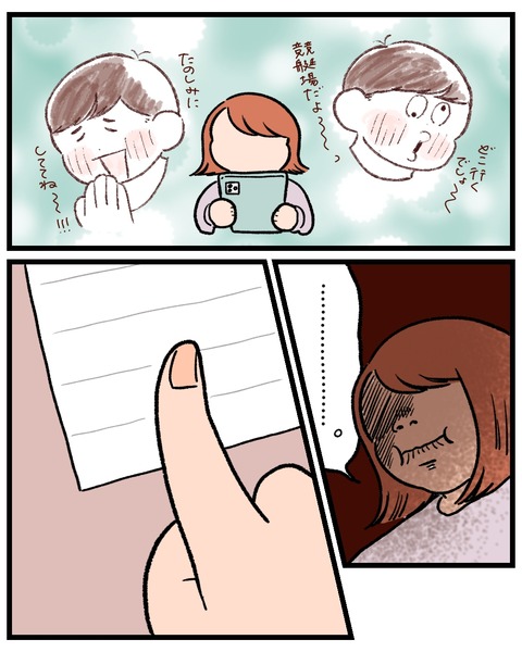 無題1472_20251114213848