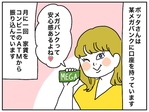 FBCAA894-EB9E-4140-B679-5B748984610B